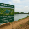 Officials Inspect Vandiyur Tank Revamp: A Step Toward New Community Space