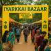 Madurai Iyarkkai Bazaar 2025 – Eco Festive Market
